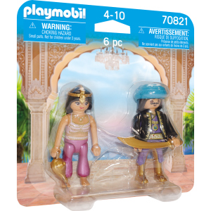 Playmobil® 70821 - DuoPack Orientalisches Königspaar - Playmobil® DuoPack
