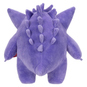 Pokémon - Plüschfigur Gengar - ca. 30 cm - Bild 2